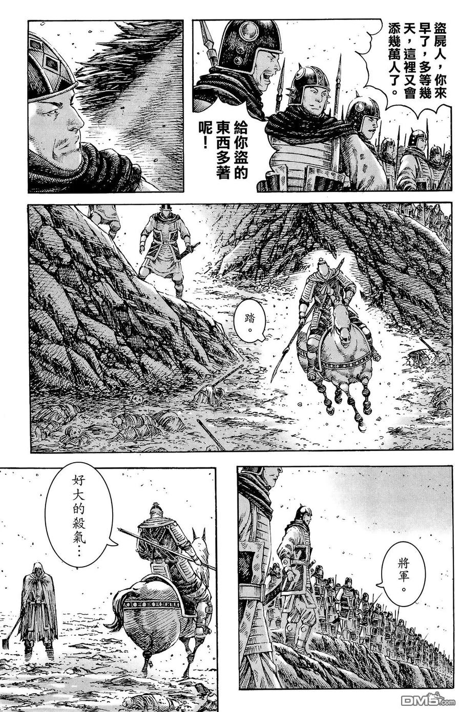 第74页
