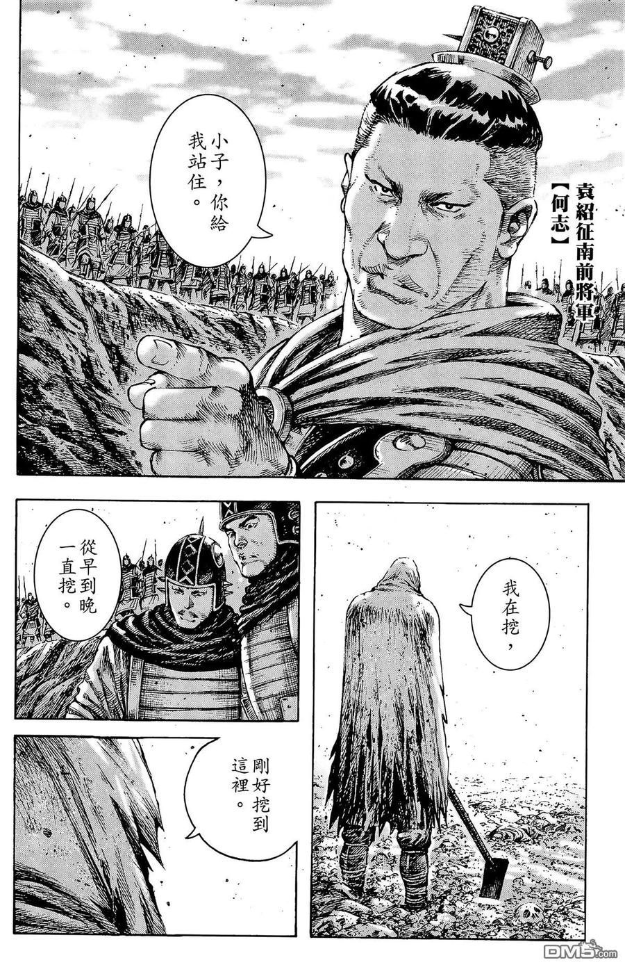 第75页