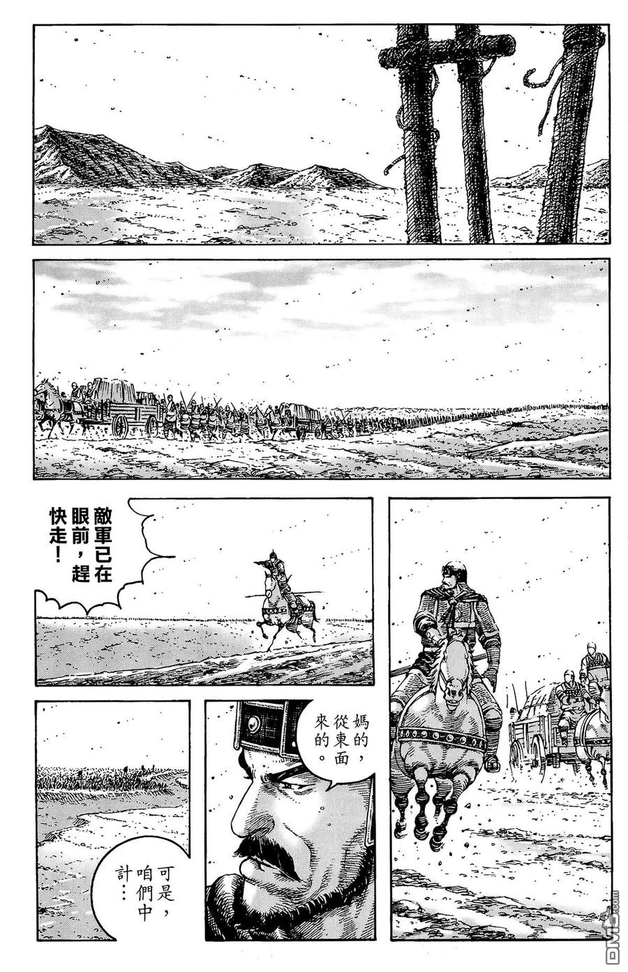 第80页
