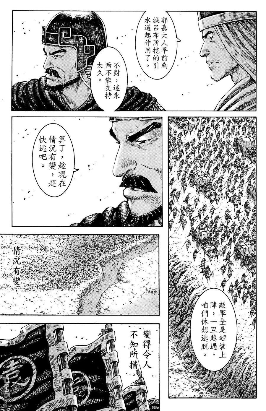 第82页