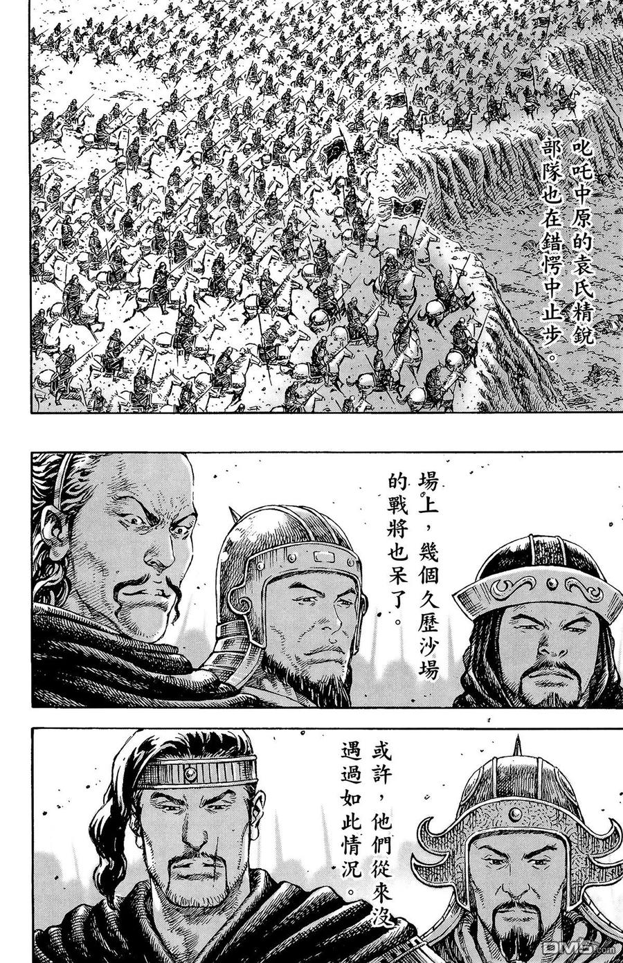 第83页