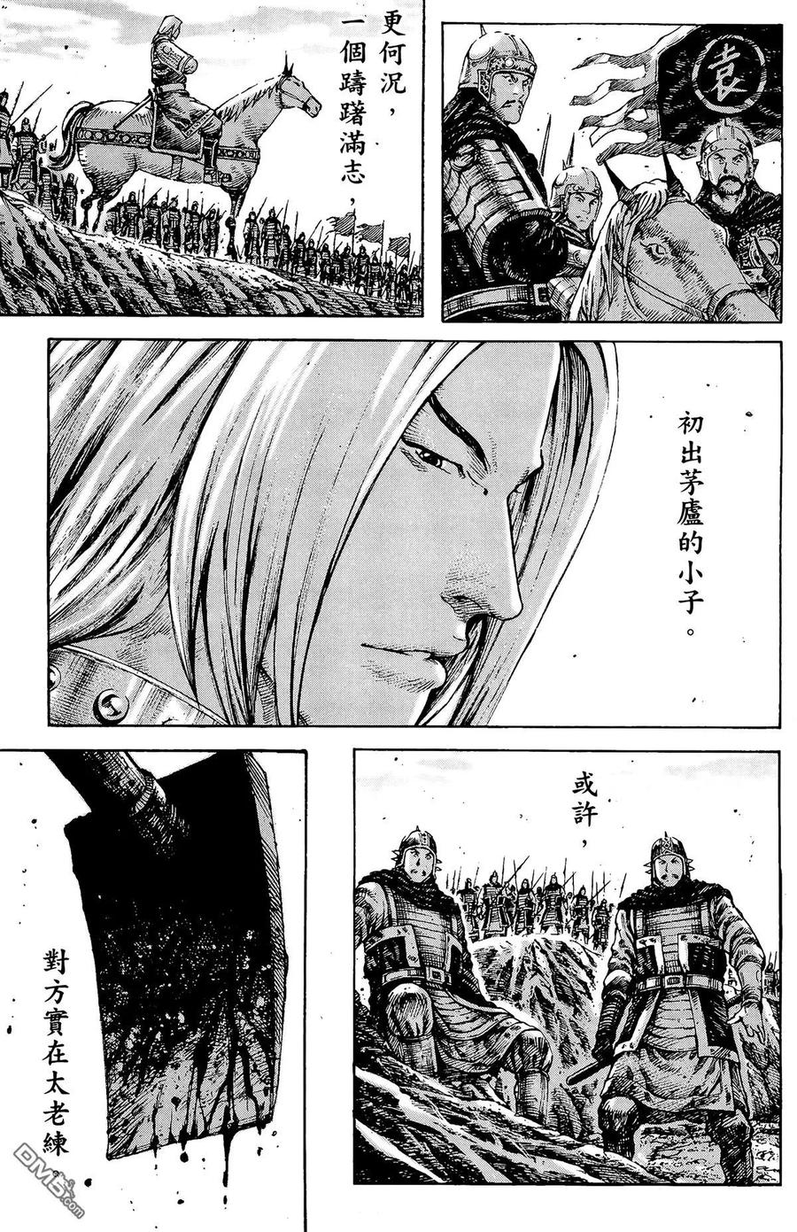 第84页