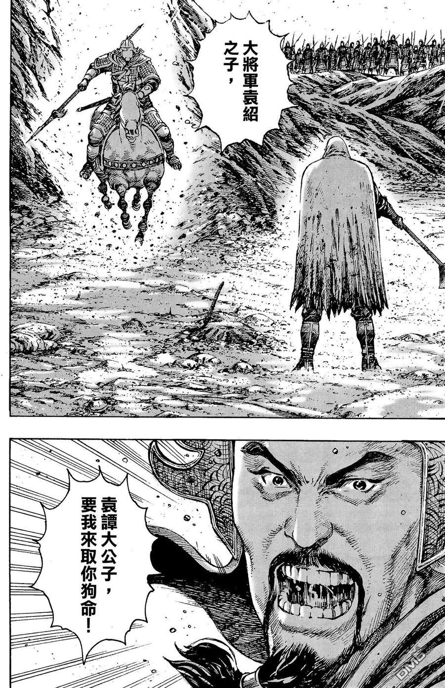 第87页