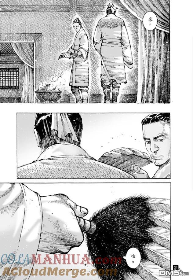 第21页