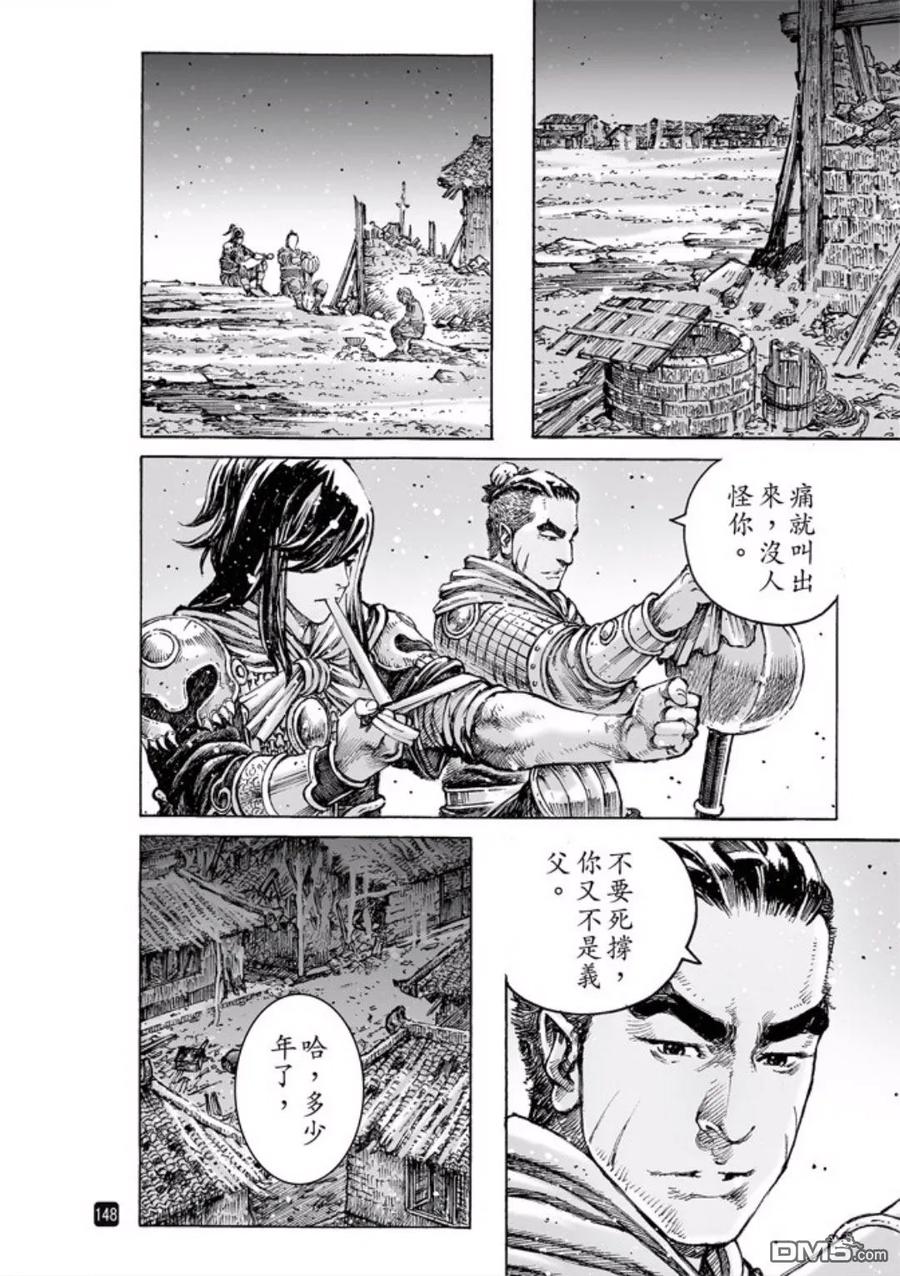 第24页