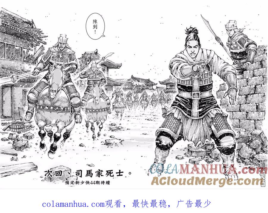 第25页