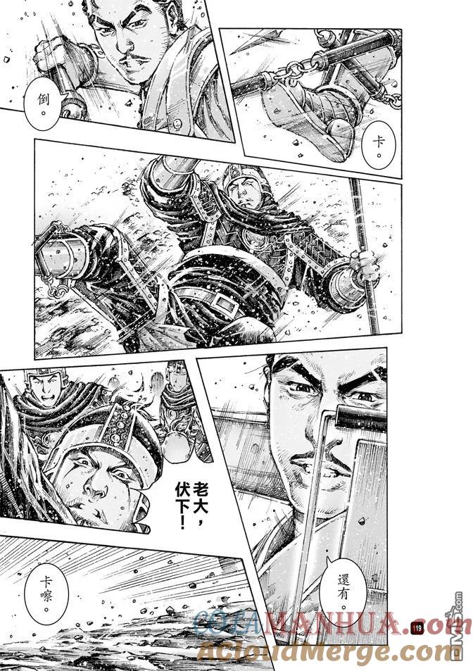 第19页