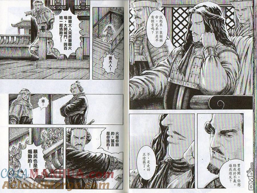 第28页