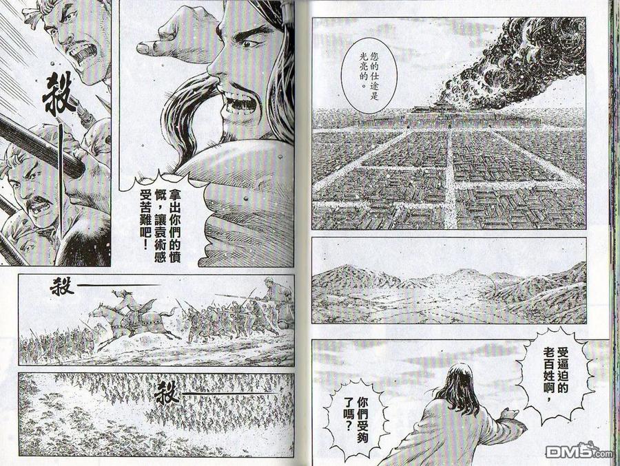 第30页
