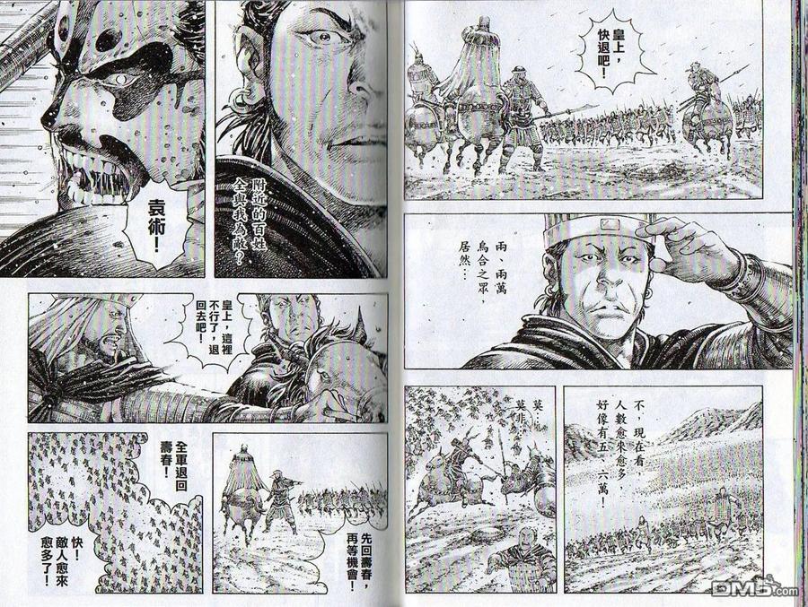 第32页