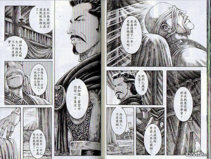 第39页