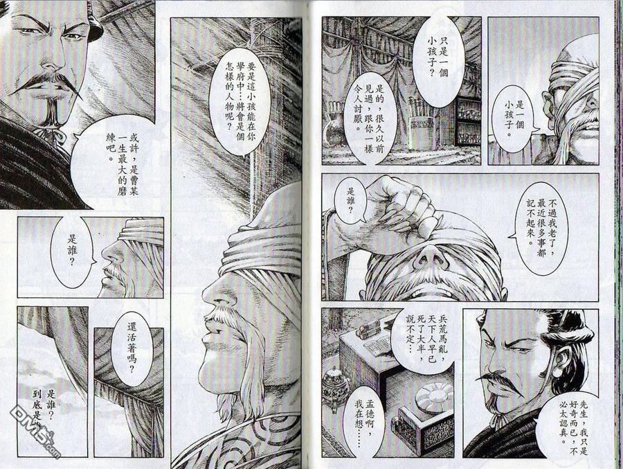 第41页
