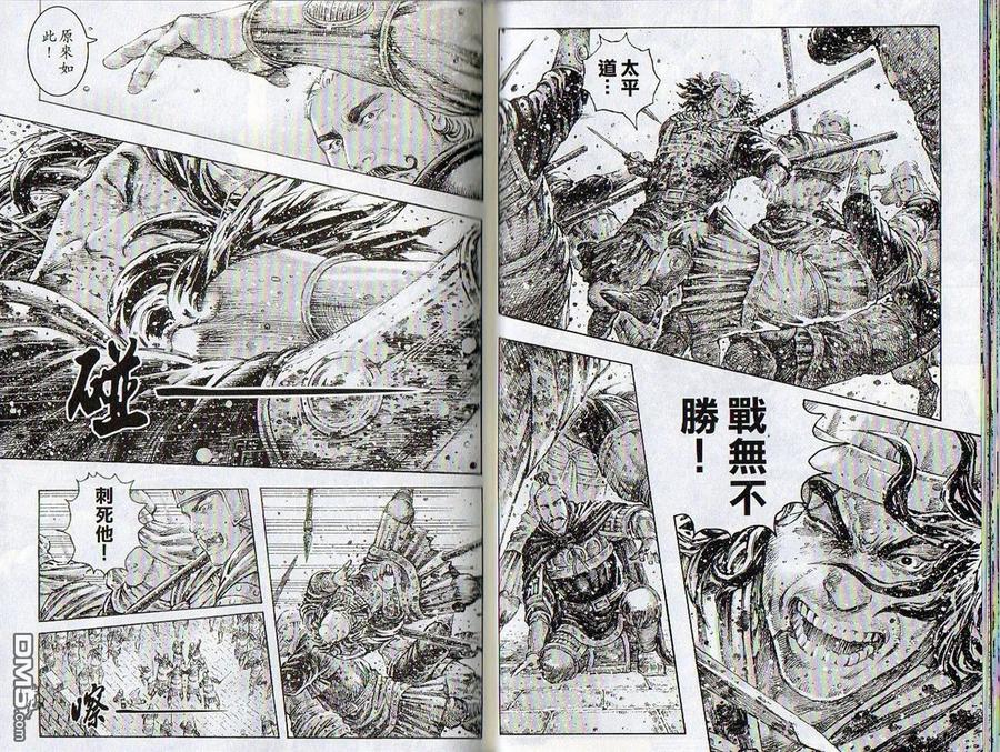 第50页
