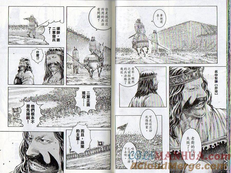 第52页
