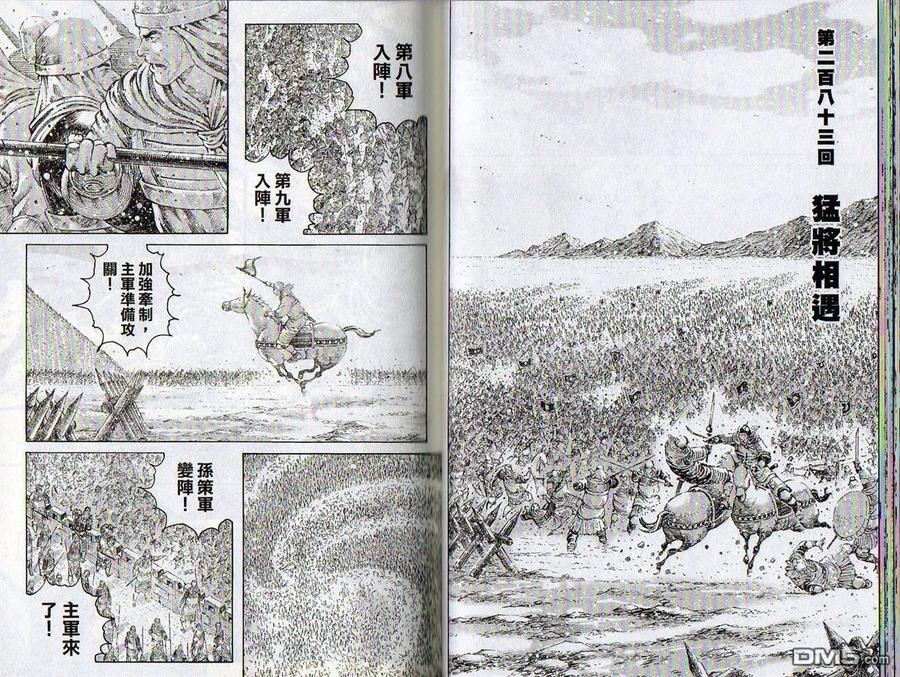 第57页