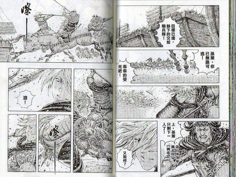 第68页