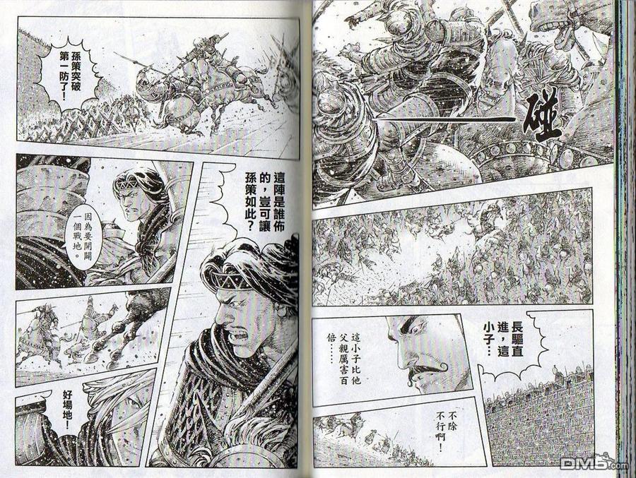第69页