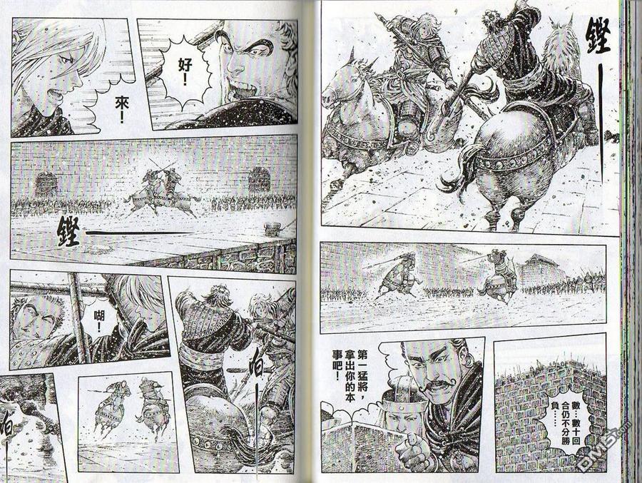 第72页