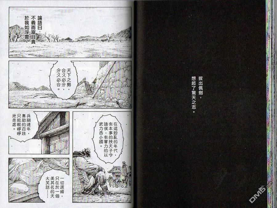 第78页