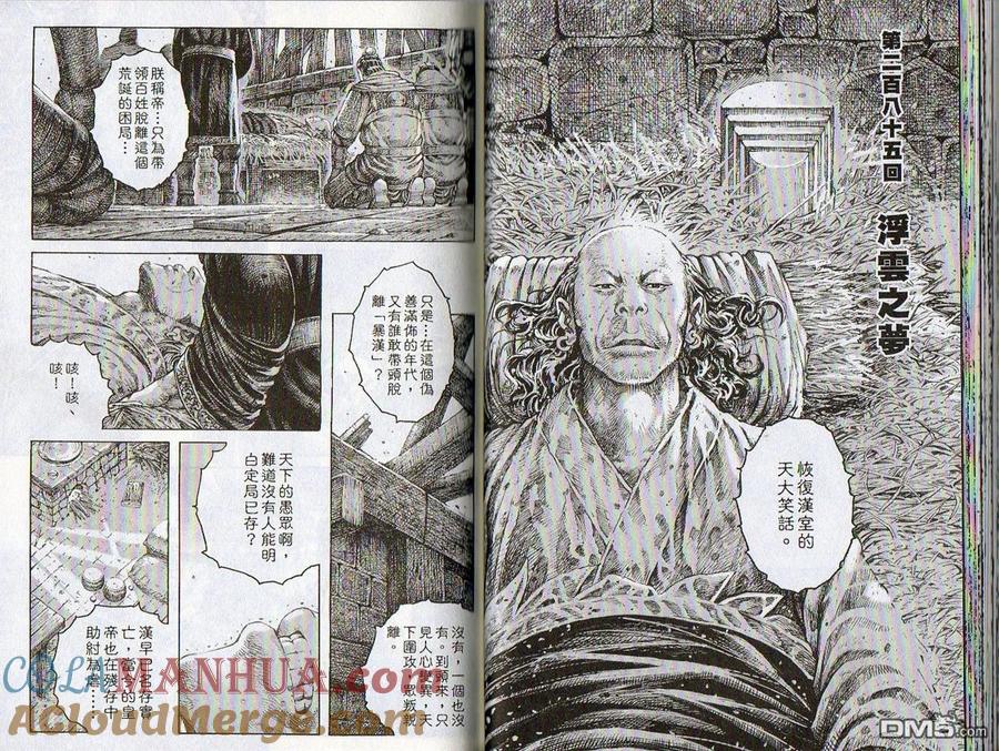 第79页