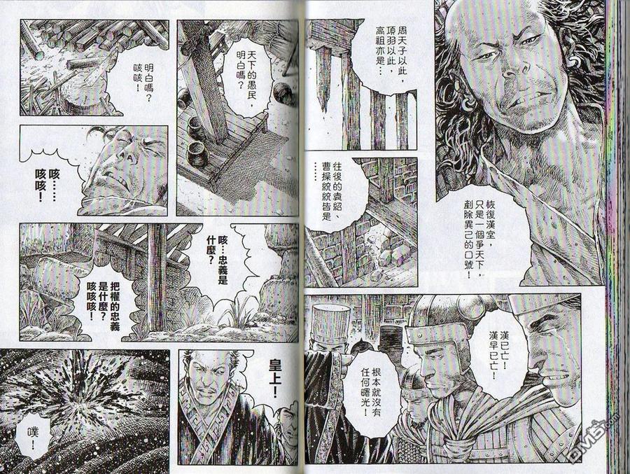 第80页