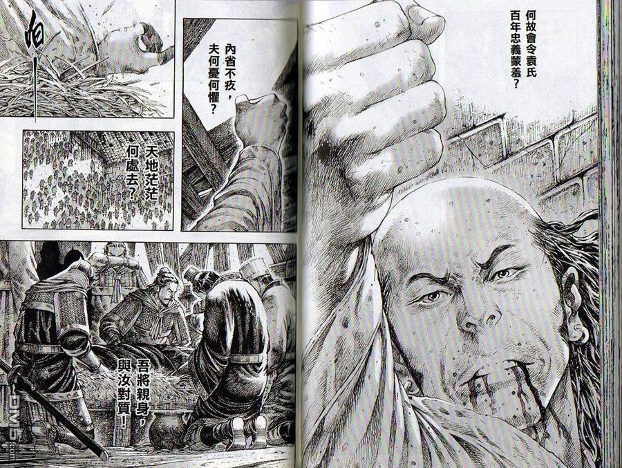 第83页