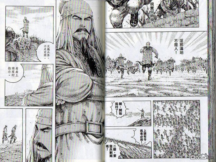 第84页