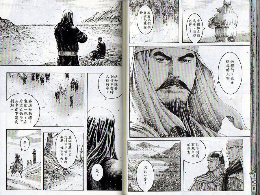 第86页