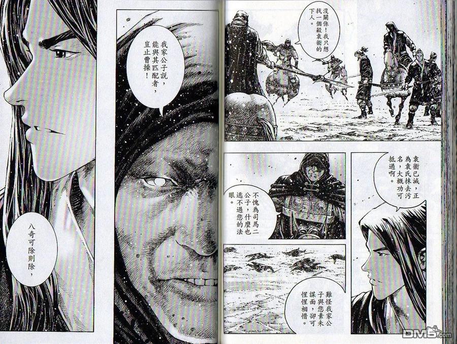 第90页