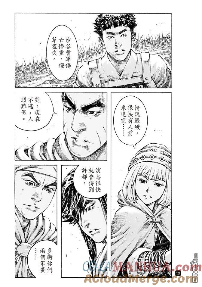 第21页