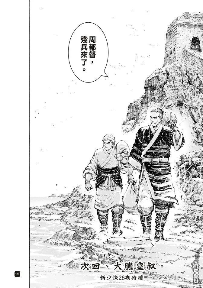 第26页
