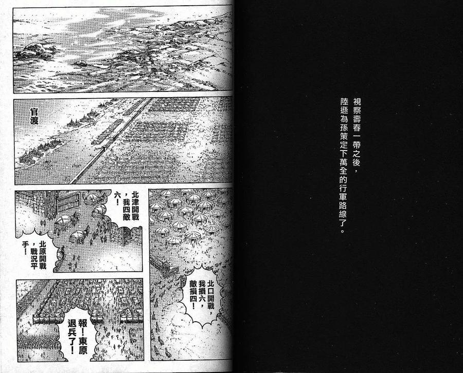 第59页