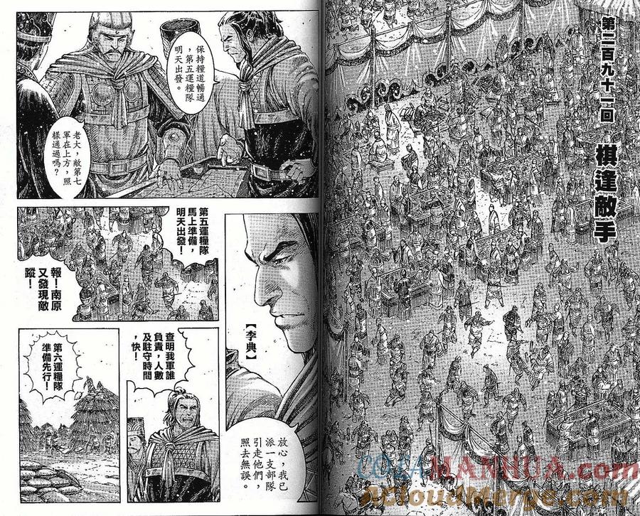 第60页