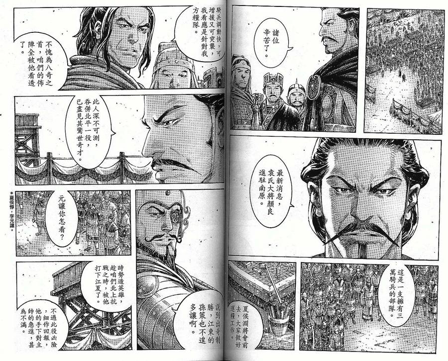 第62页