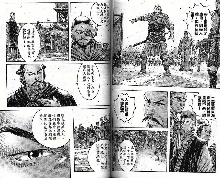 第65页