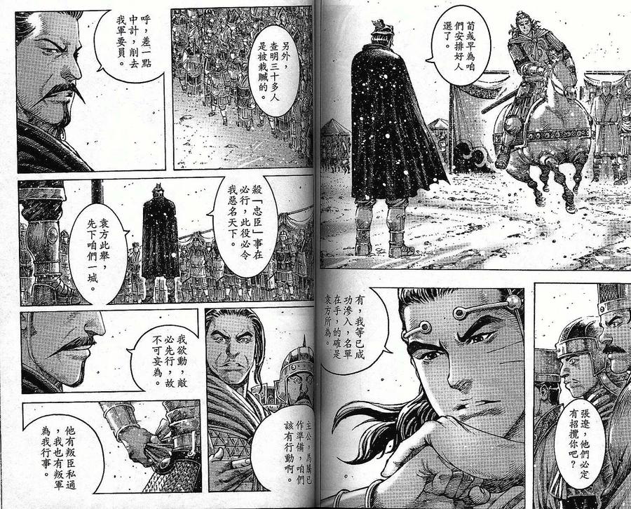 第67页