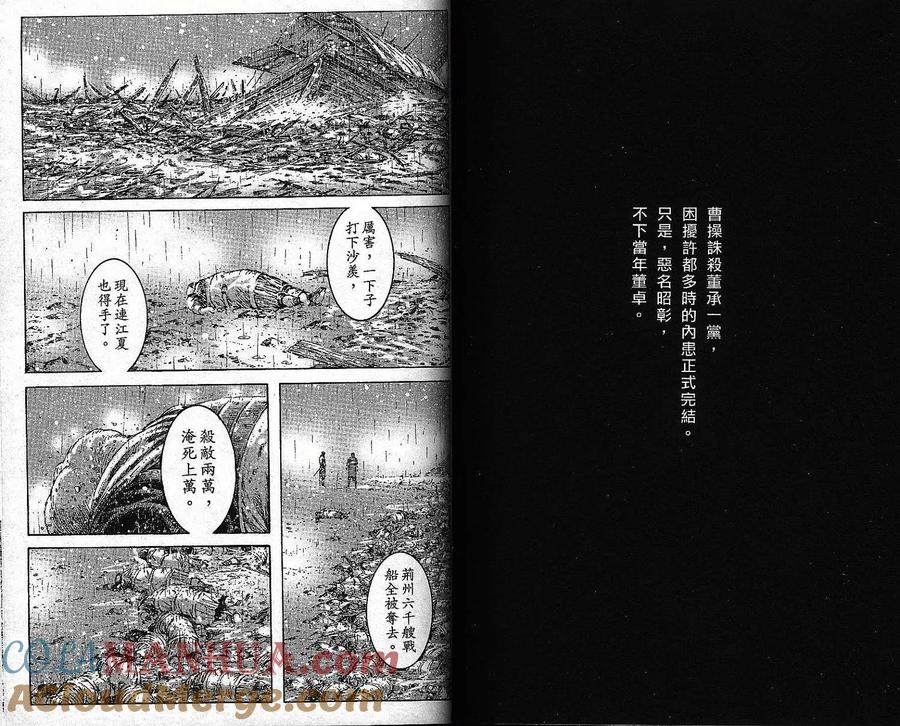 第69页