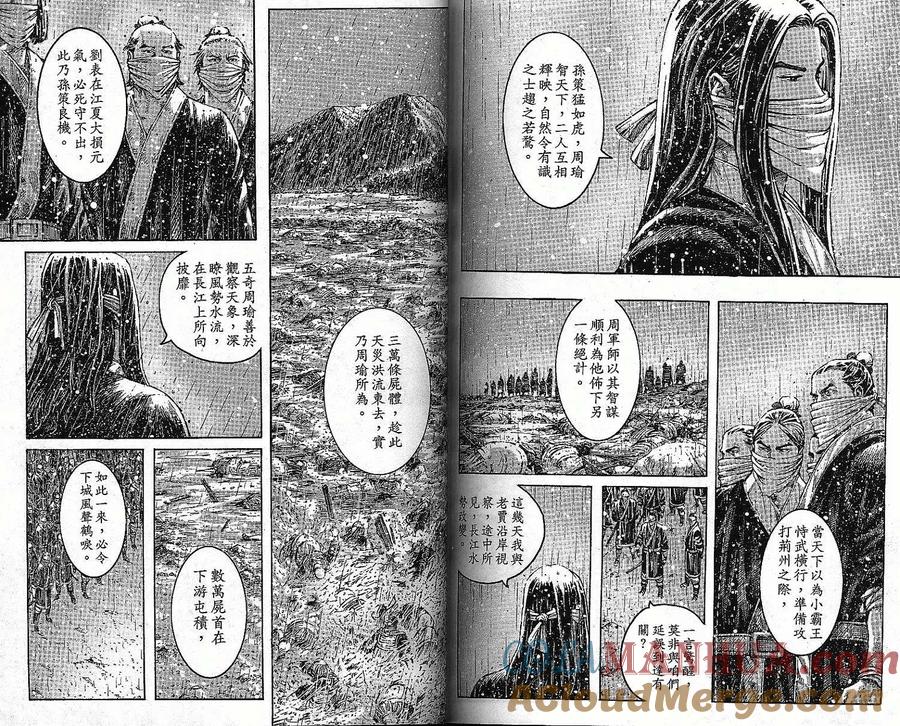 第72页