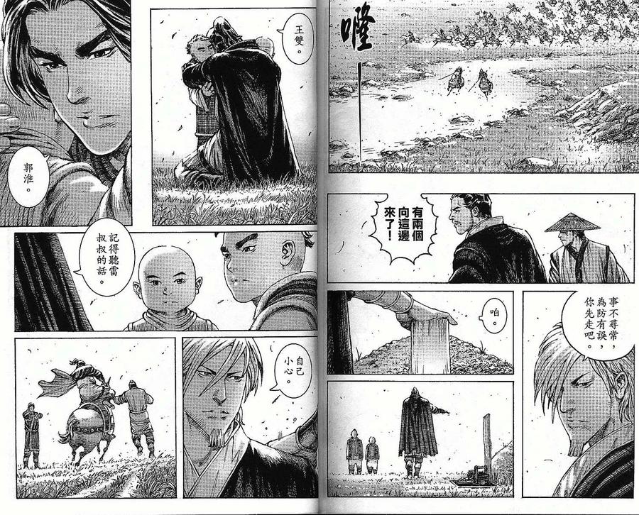 第85页