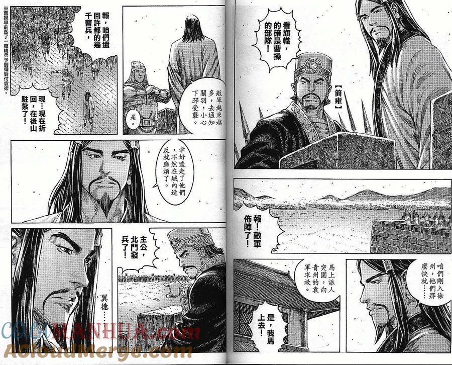 第87页