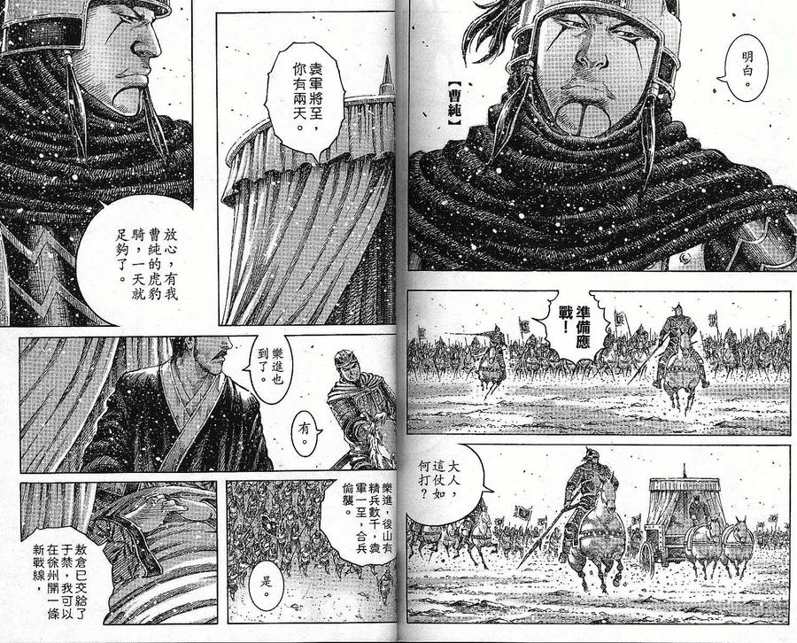 第89页