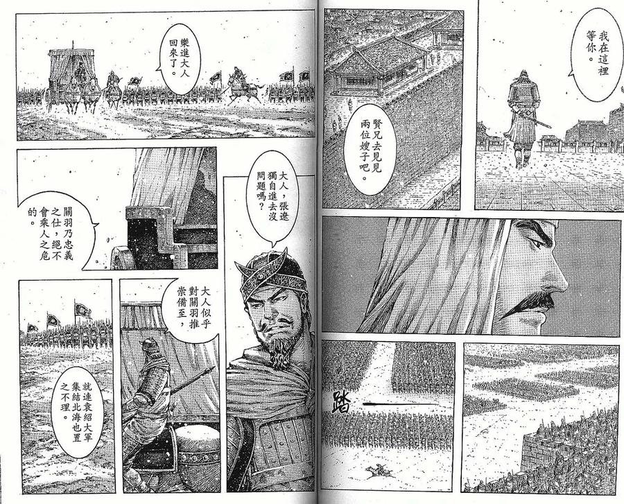 第50页