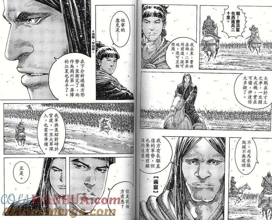 第58页