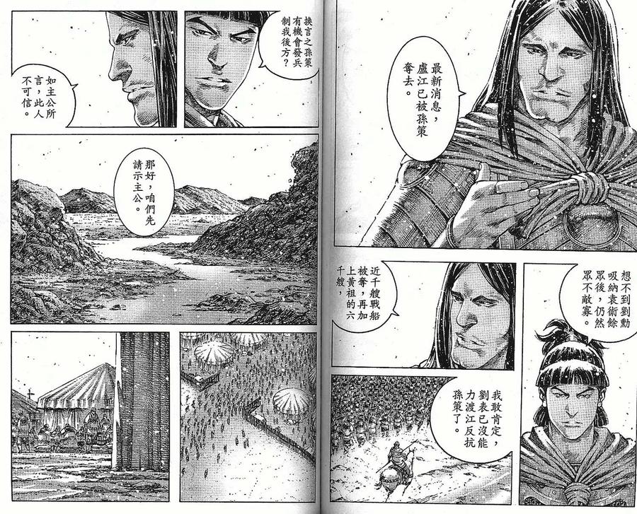 第59页