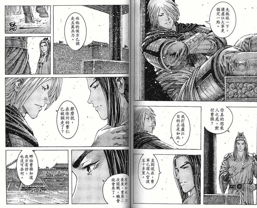 第62页