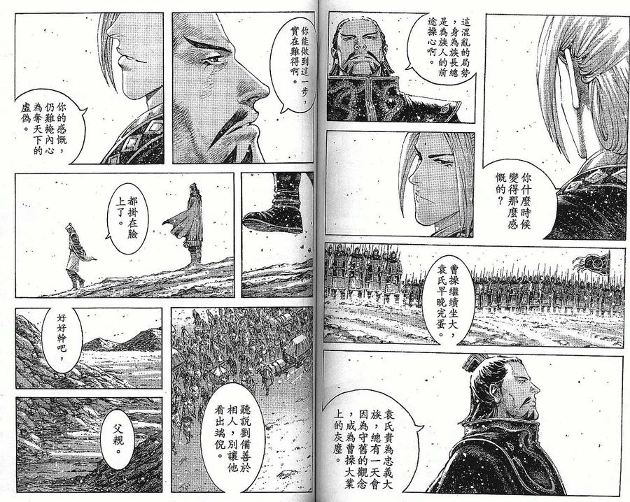 第69页