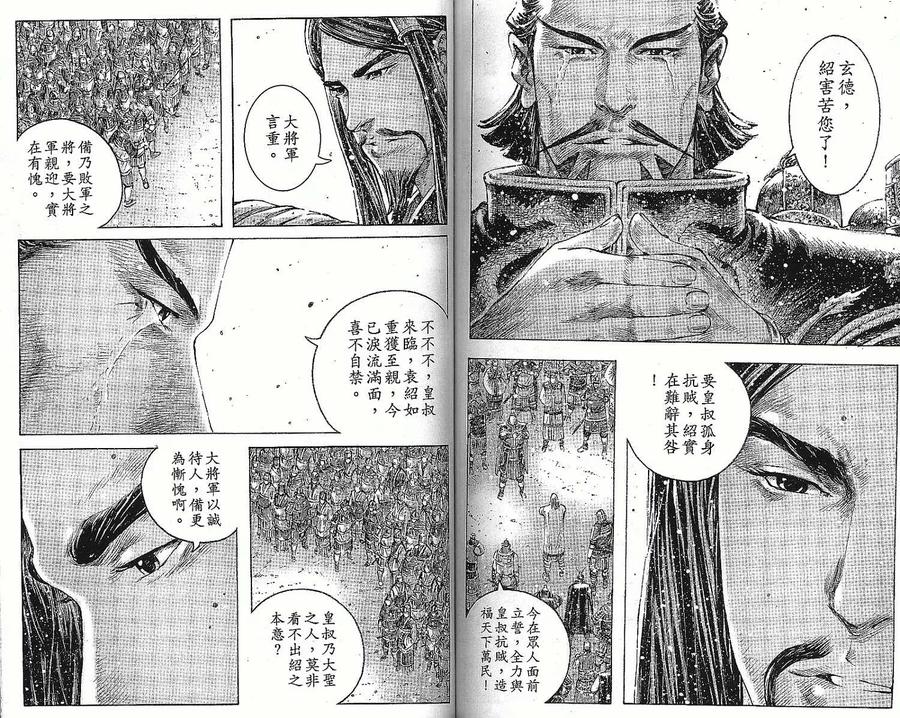 第72页