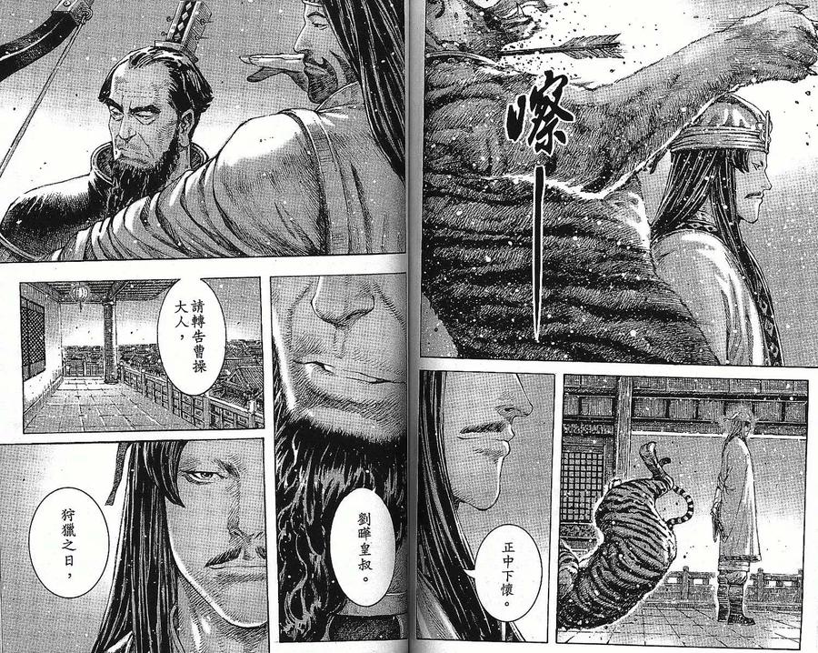 第77页