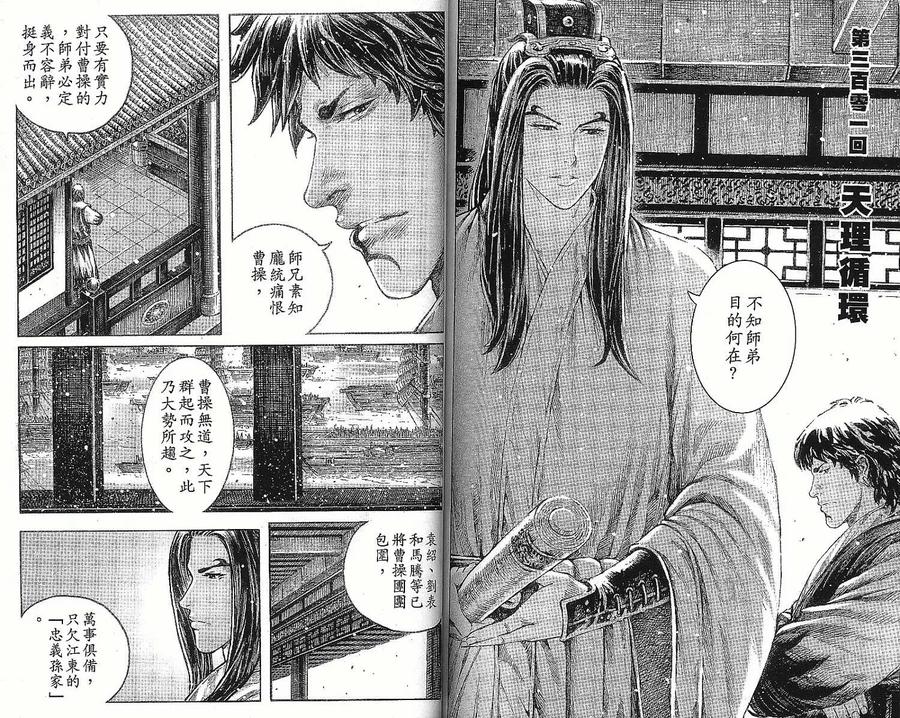 第80页