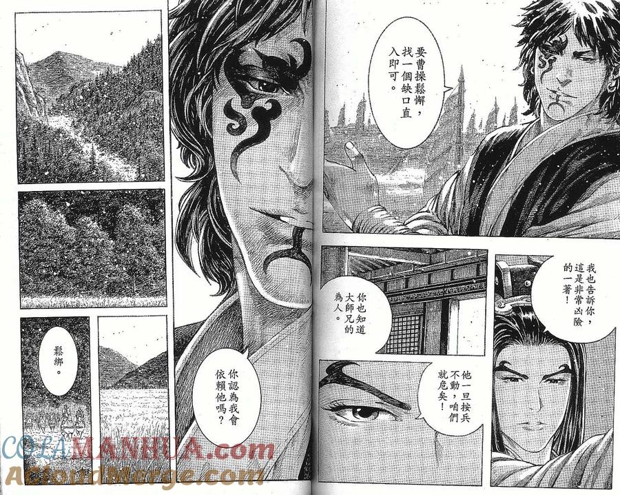 第82页